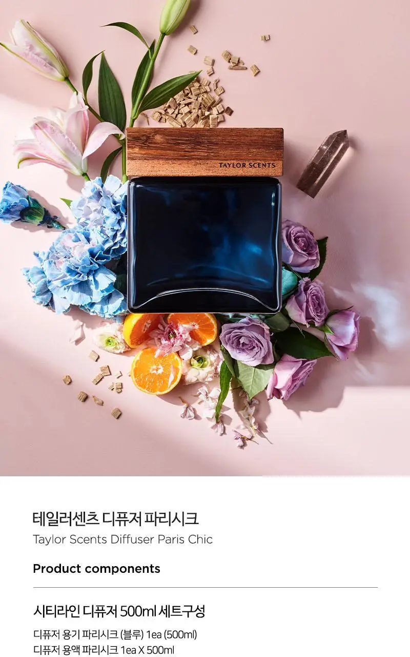 [NEW] 테일러센츠 디퓨저 파리시크 500ml 상세페이지 4